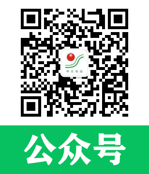 中侖包裝公眾號 中侖包裝公眾號