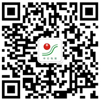 中侖包裝業務服務熱線 中侖包裝業務服務熱線